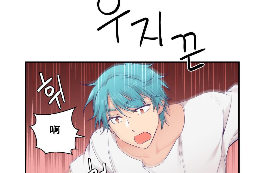 可爱的他第30话