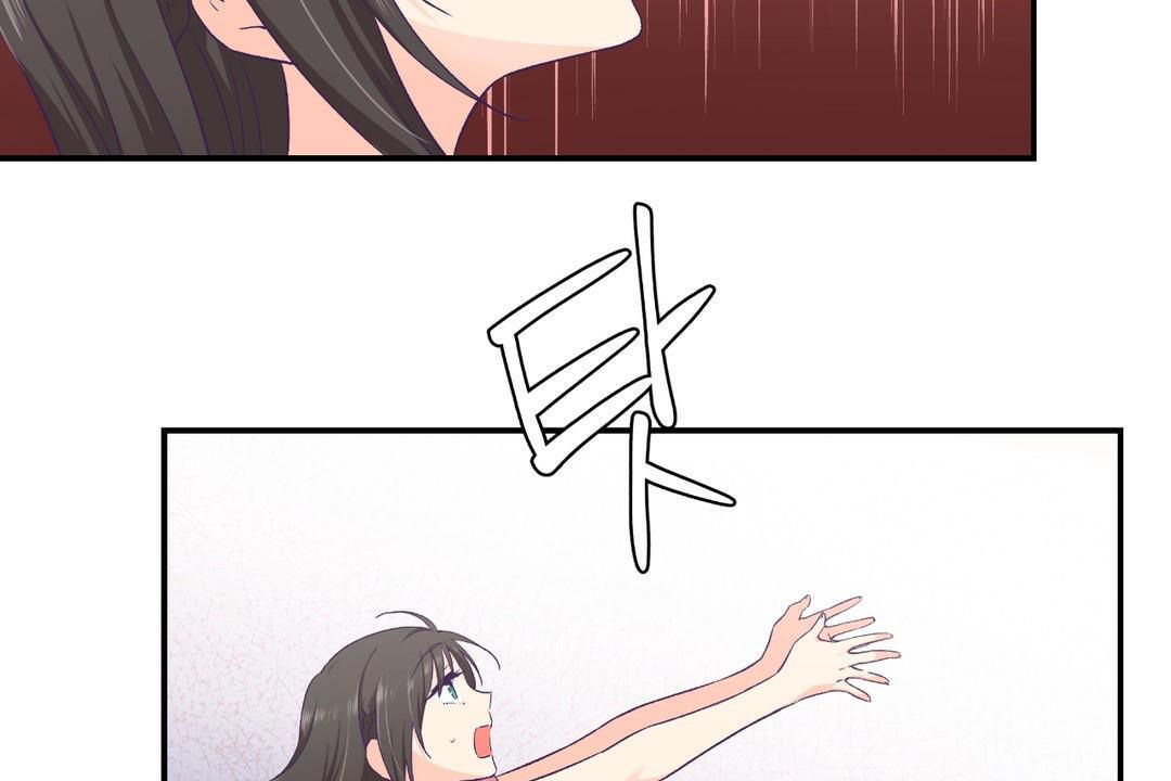 可愛的他第30話