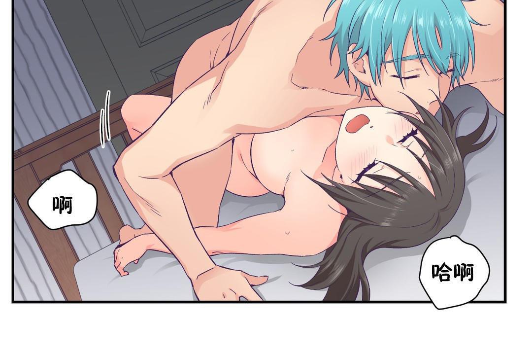 可愛的他第30話