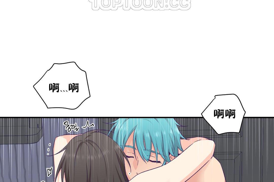 可愛的他第30話