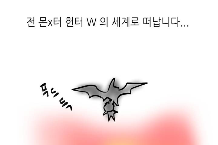 可愛的他第30話