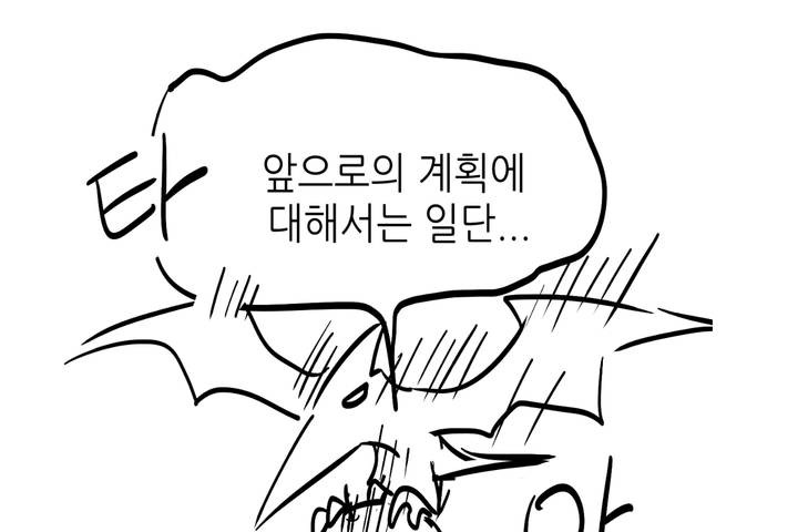 可愛的他第30話