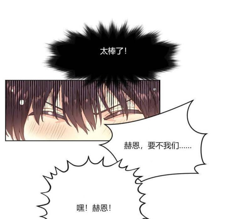 秘香第1话