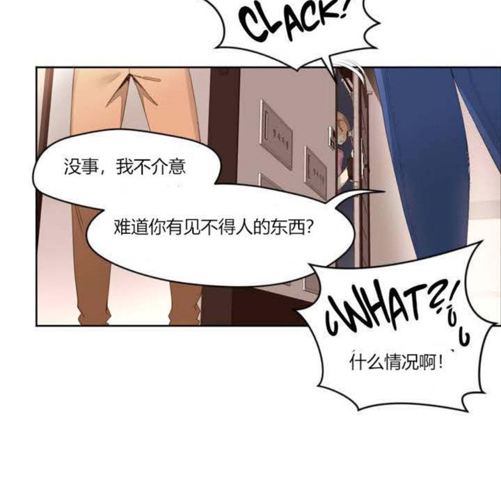 秘香第1话