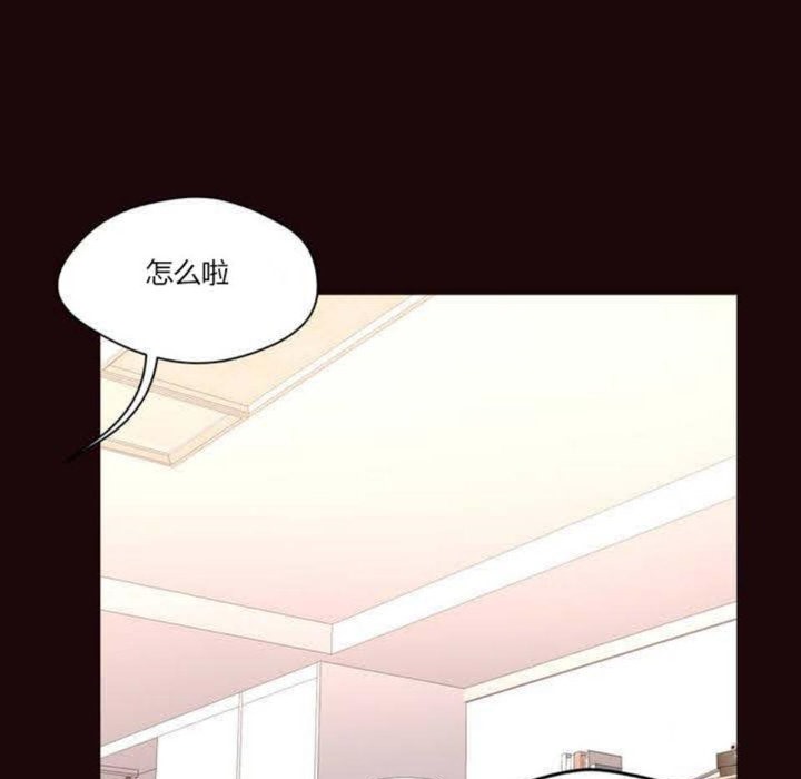 秘香第5话