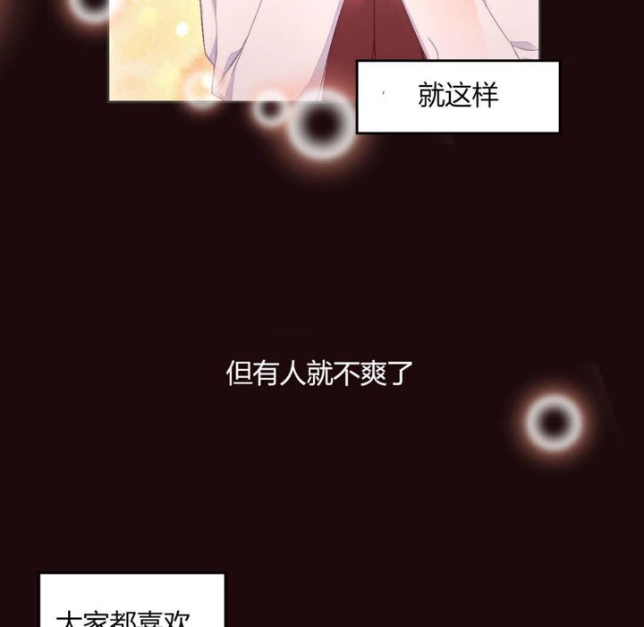 秘香第6话