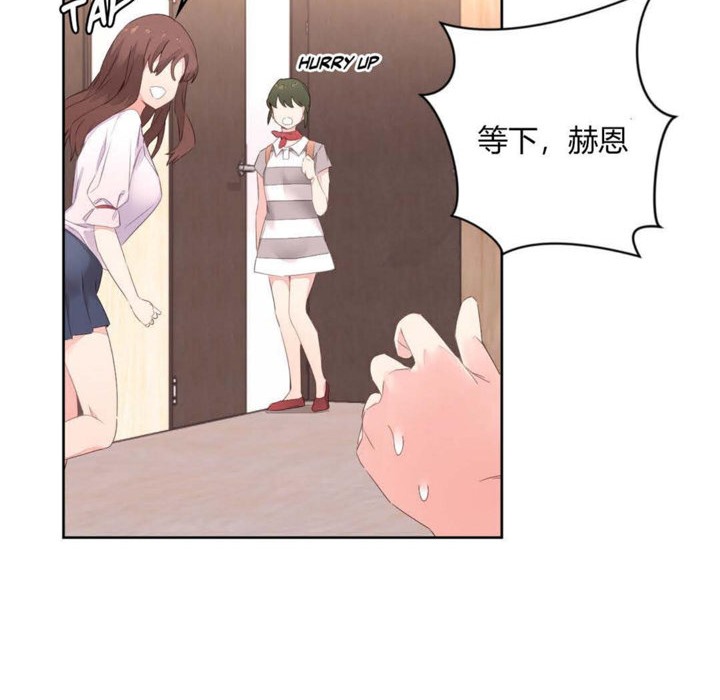 秘香第6话