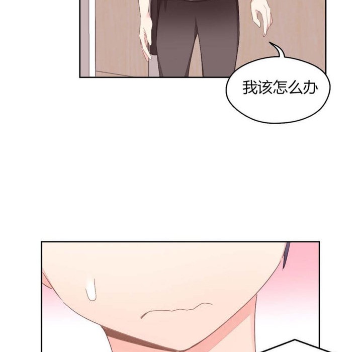 秘香第6话