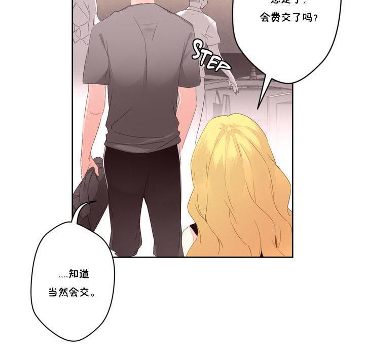 秘香第6话