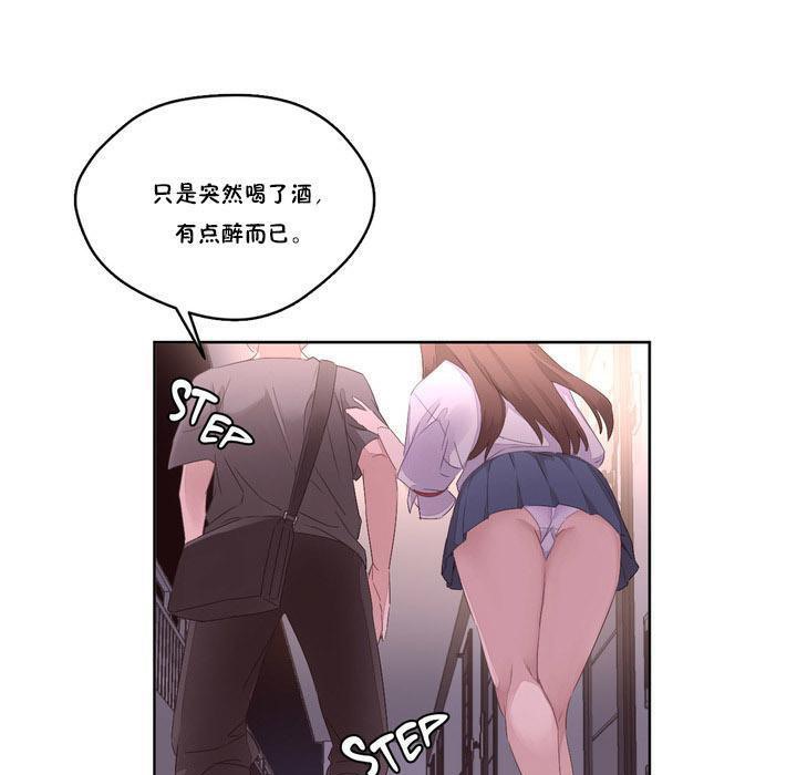 秘香第6话