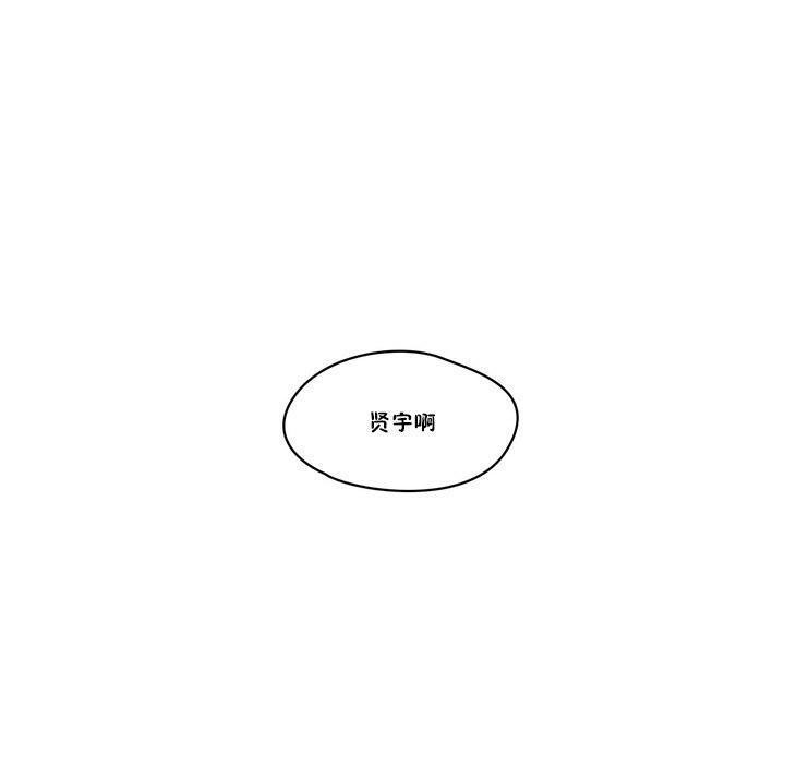 秘香第17话