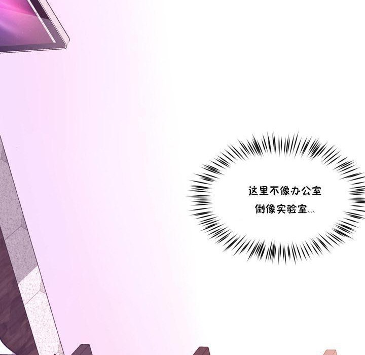 秘香第17话