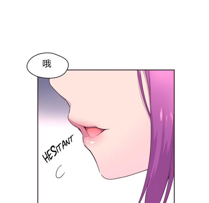 秘香第20话