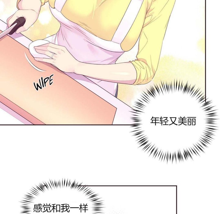 秘香第20话