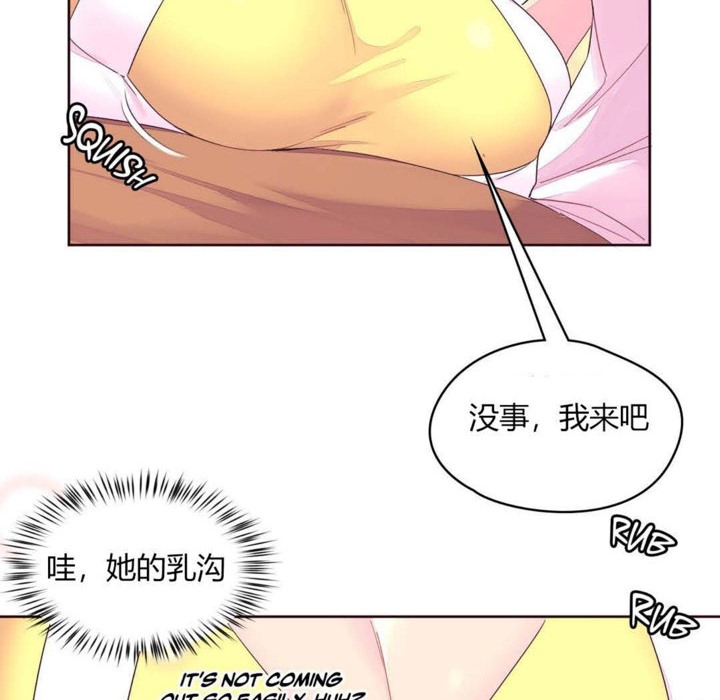 秘香第20话