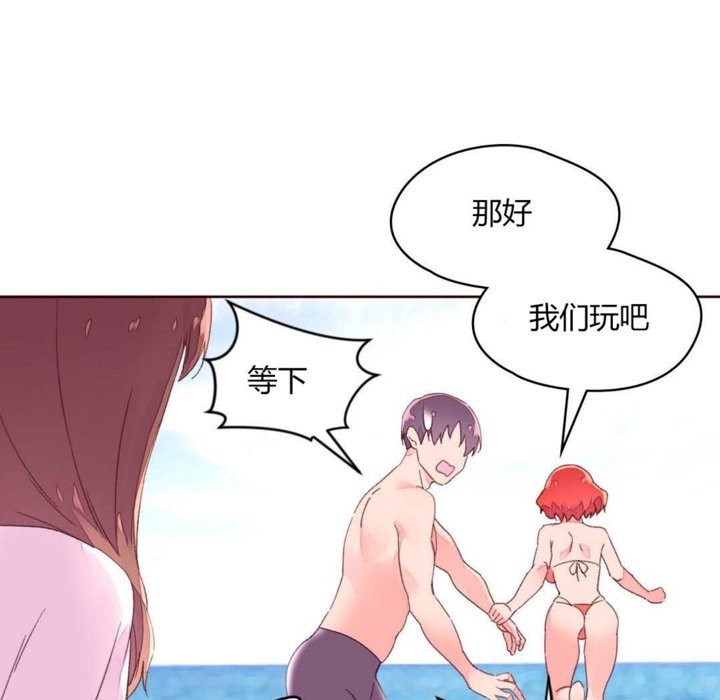 秘香第29话