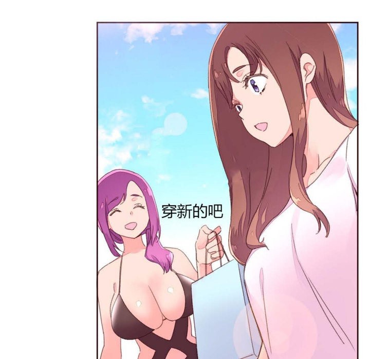 秘香第29话