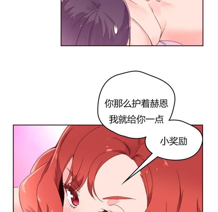 秘香第29话