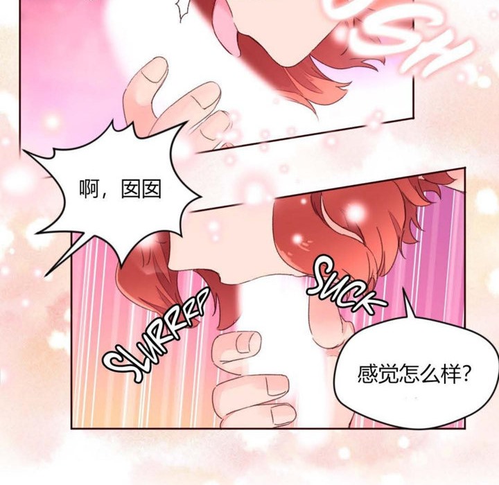 秘香第29话