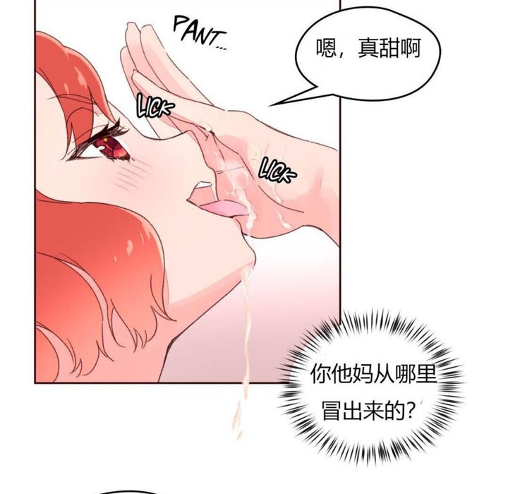 秘香第29话