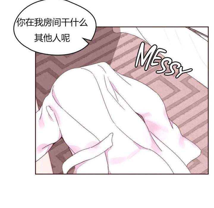 秘香第29话