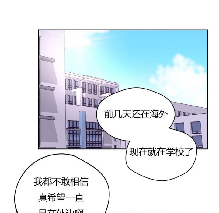 秘香第31話