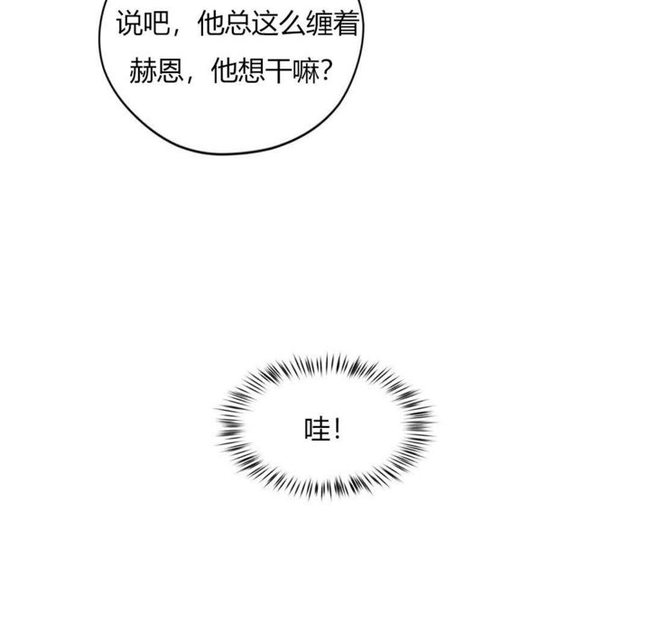 秘香第31话
