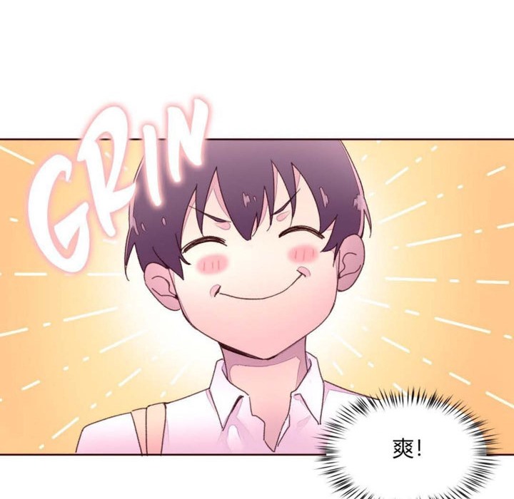 秘香第31话