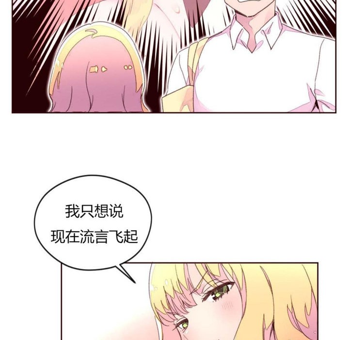 秘香第31话