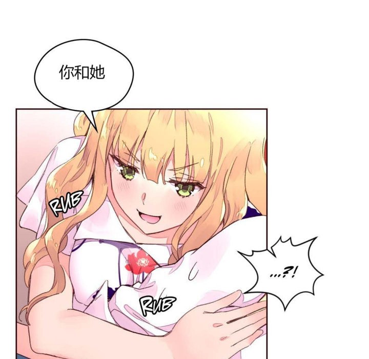 秘香第31话