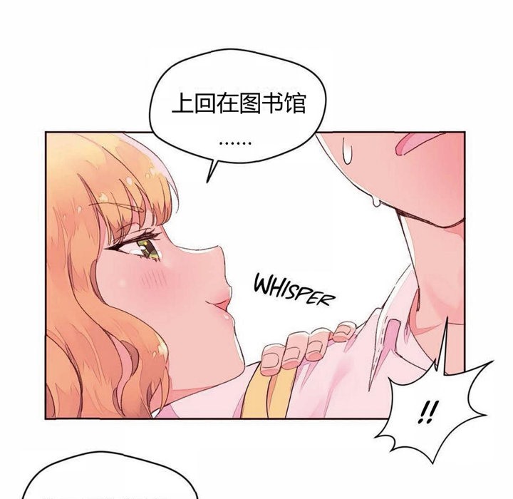 秘香第31话