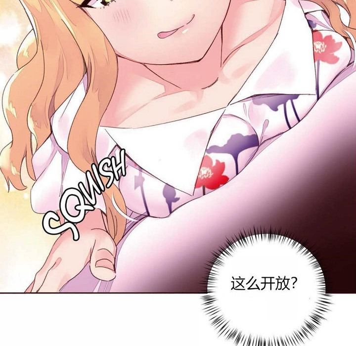 秘香第31话