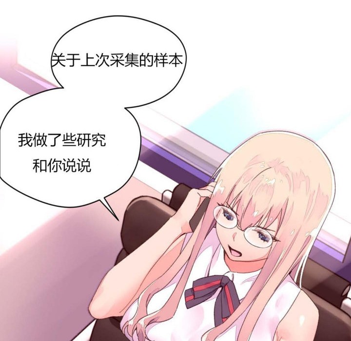 秘香第31话