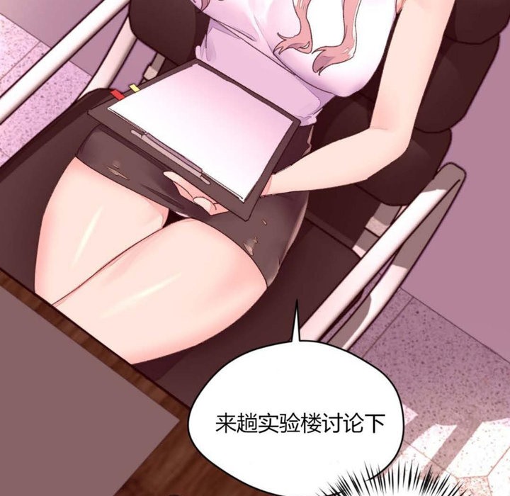 秘香第31话