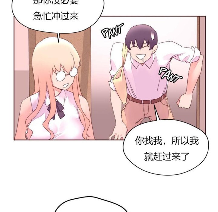 秘香第31话