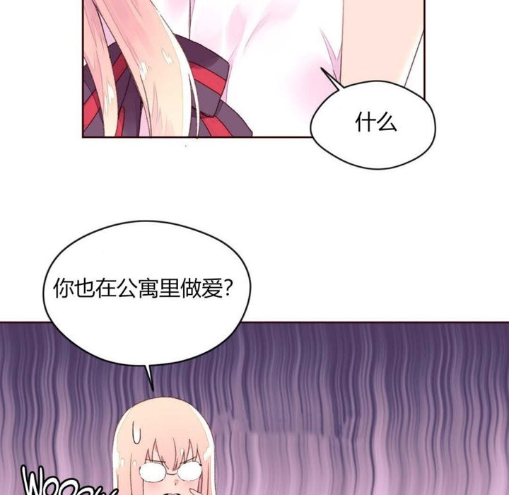 秘香第31话