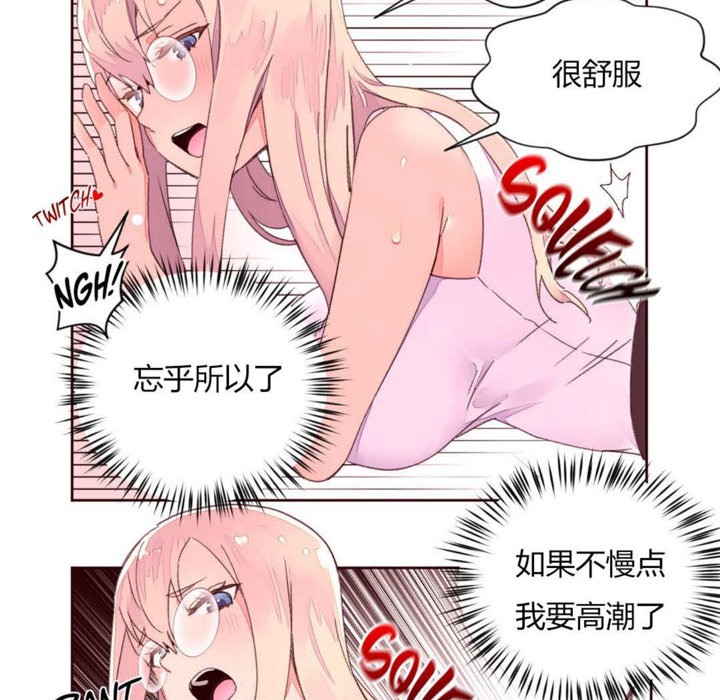 秘香第33话