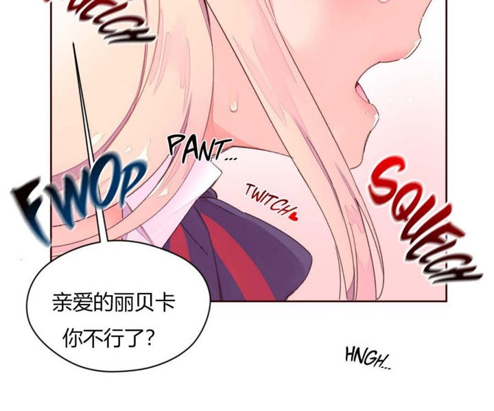 秘香第33话