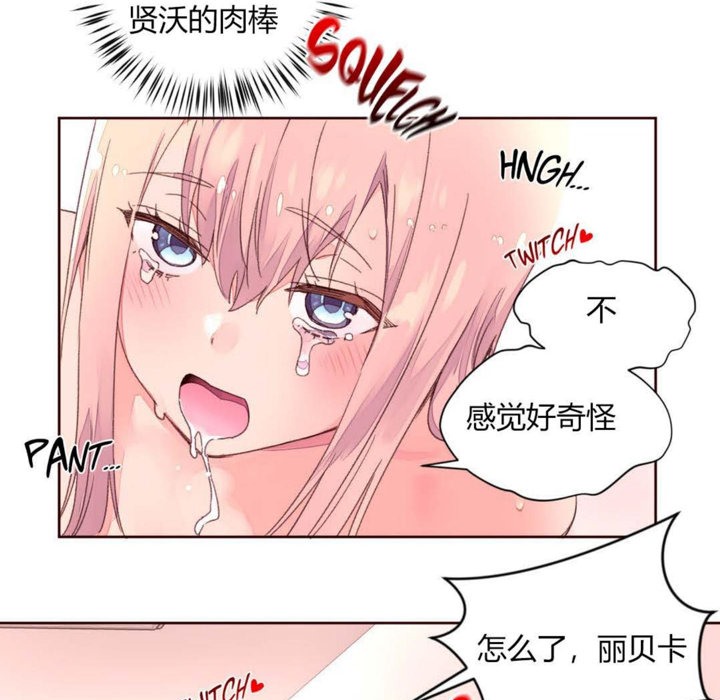 秘香第33话