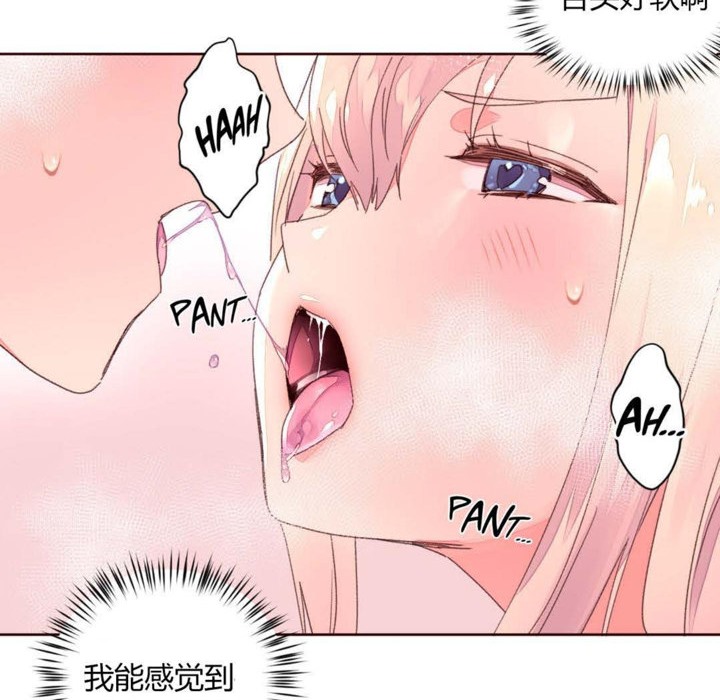 秘香第33话