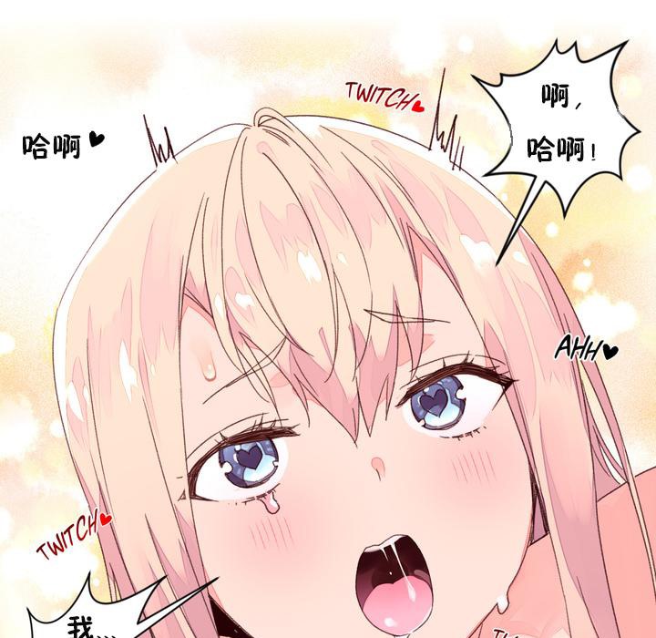 秘香第33话