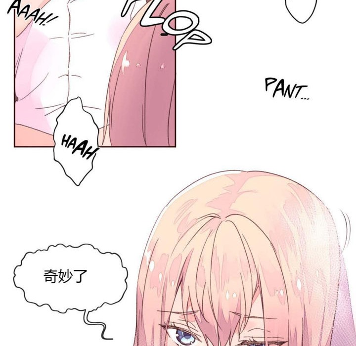 秘香第33话