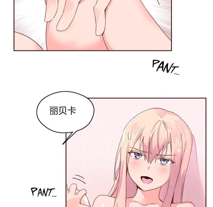 秘香第33话