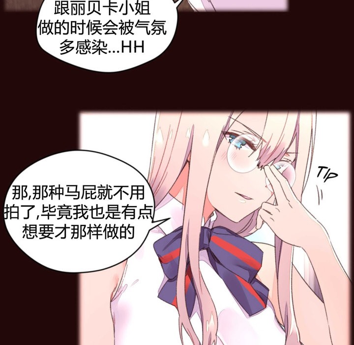 秘香第34话