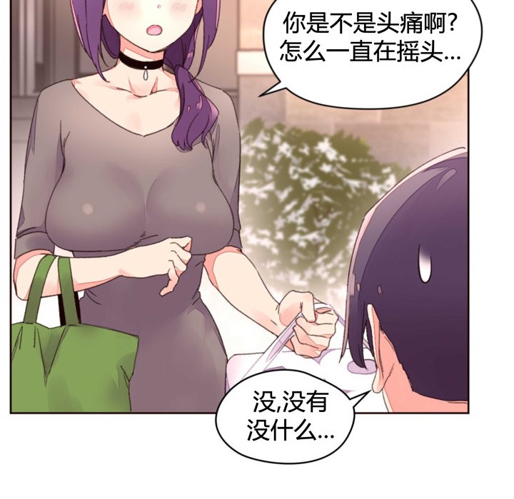 秘香第34话