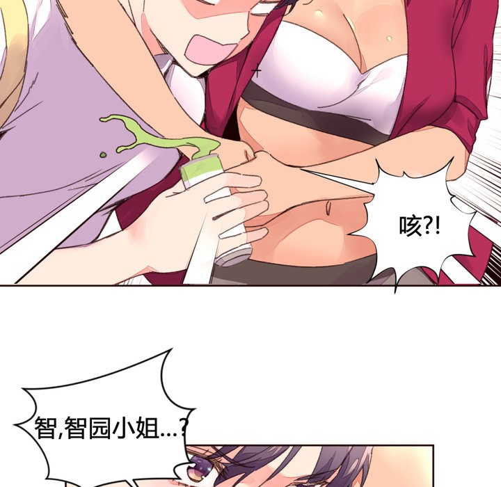秘香第34话