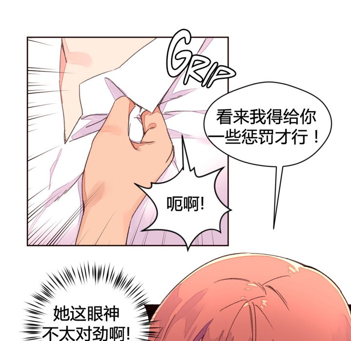 秘香第34话