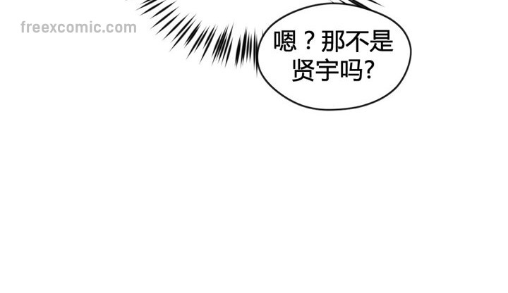 秘香第34话