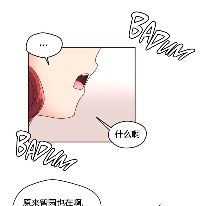 秘香第34话