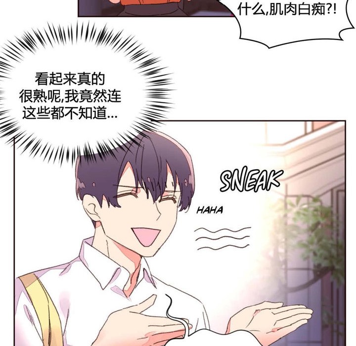 秘香第34话